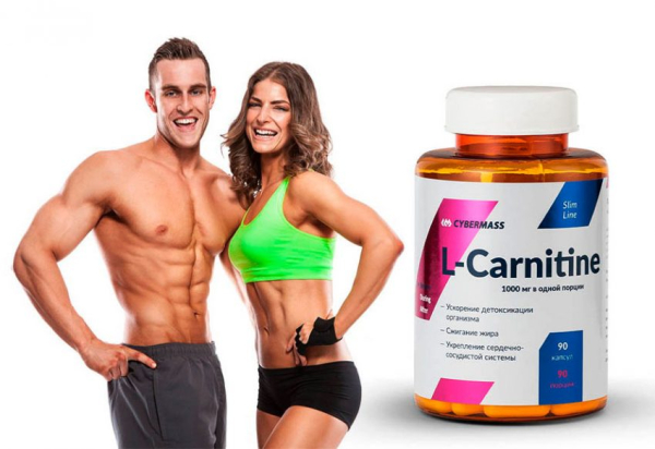 L-карнитин для похудения L-карнитин для похудения