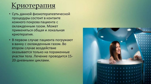 Как разогнать лимфу в организме, убрать отеки, улучшить лимфоотток Как разогнать лимфу в организме, убрать отеки, улучшить лимфоотток