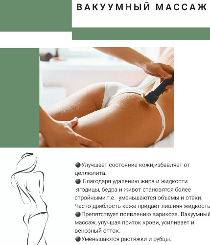 Антистрессовый массаж. Как делается расслабляющий релакс для тела Антистрессовый массаж. Как делается расслабляющий релакс для тела