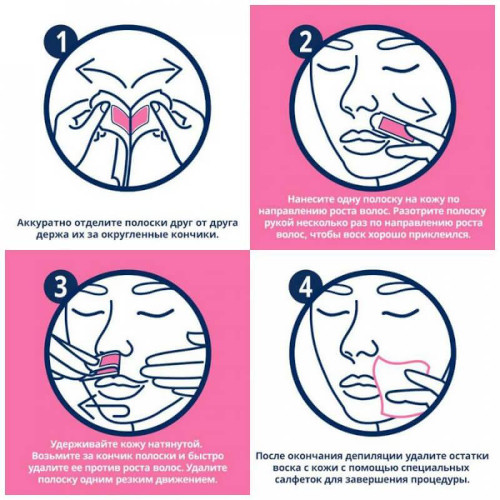 Полоски для эпиляции бикини, лица, ног. Как пользоваться Полоски для эпиляции бикини, лица, ног. Как пользоваться