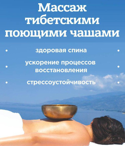 Антистрессовый массаж. Как делается расслабляющий релакс для тела Антистрессовый массаж. Как делается расслабляющий релакс для тела