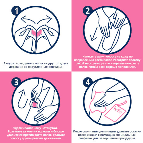 Полоски для эпиляции бикини, лица, ног. Как пользоваться Полоски для эпиляции бикини, лица, ног. Как пользоваться