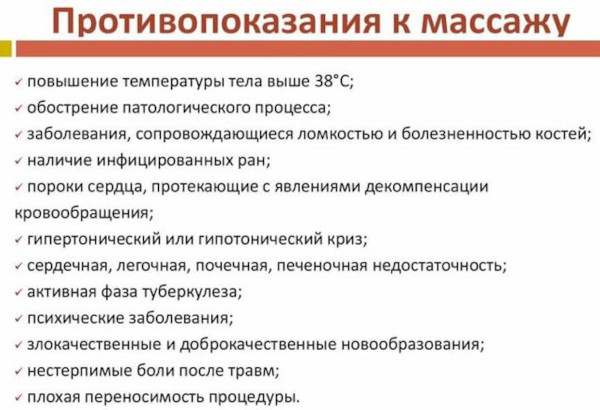 Антистрессовый массаж. Как делается расслабляющий релакс для тела Антистрессовый массаж. Как делается расслабляющий релакс для тела