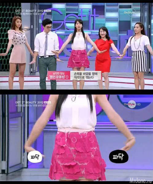 Тренируйся в корейском стиле