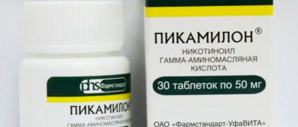 Таблетки для улучшения мозговой деятельности и памяти Таблетки для улучшения мозговой деятельности и памяти