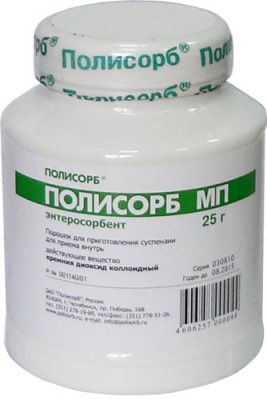 Полисорб для похудения Полисорб для похудения