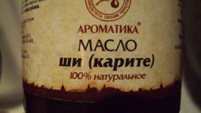 Масло ши для волос Масло ши для волос