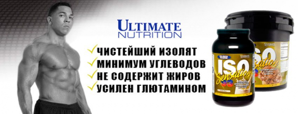 Iso Sensation 93 от Ultimate Nutrition Iso Sensation 93 от Ultimate Nutrition