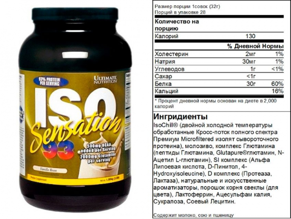 Iso Sensation 93 от Ultimate Nutrition Iso Sensation 93 от Ultimate Nutrition
